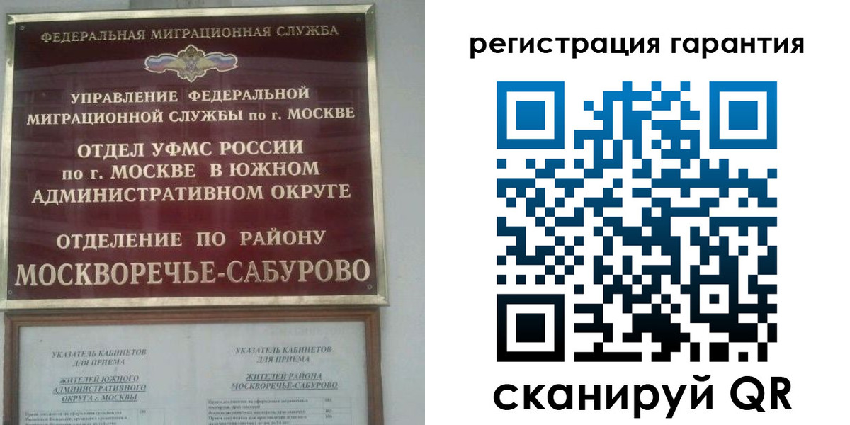 регистрация в Чайковском
