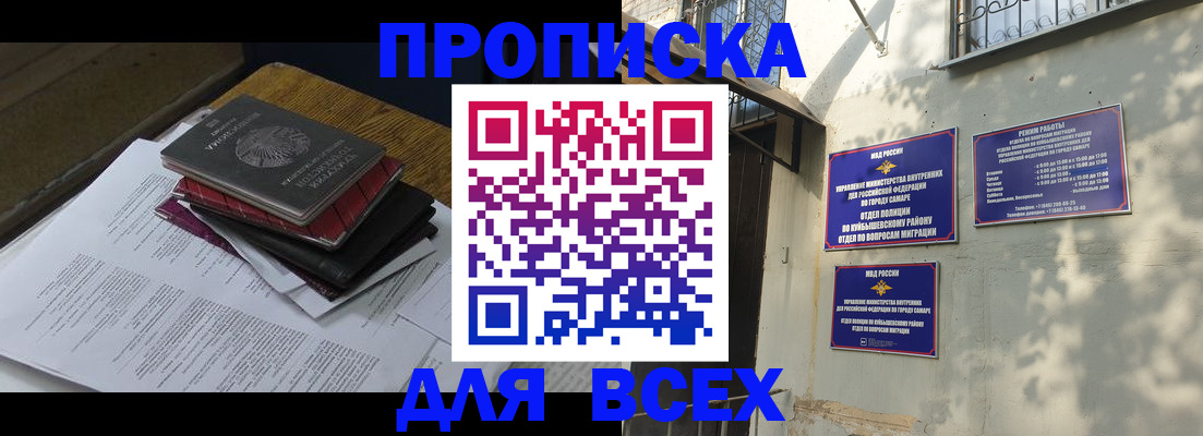 где прописаться в Чайковском