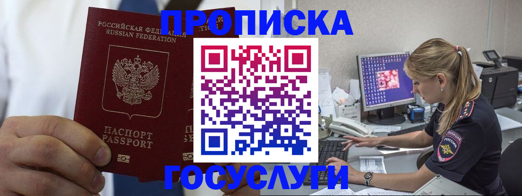 регистрация в Чайковском