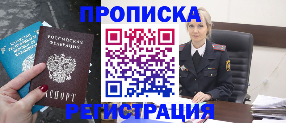 регистрация для дет. сада в Чайковском