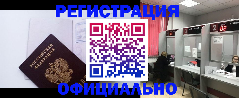 регистрация для школы в Чайковском