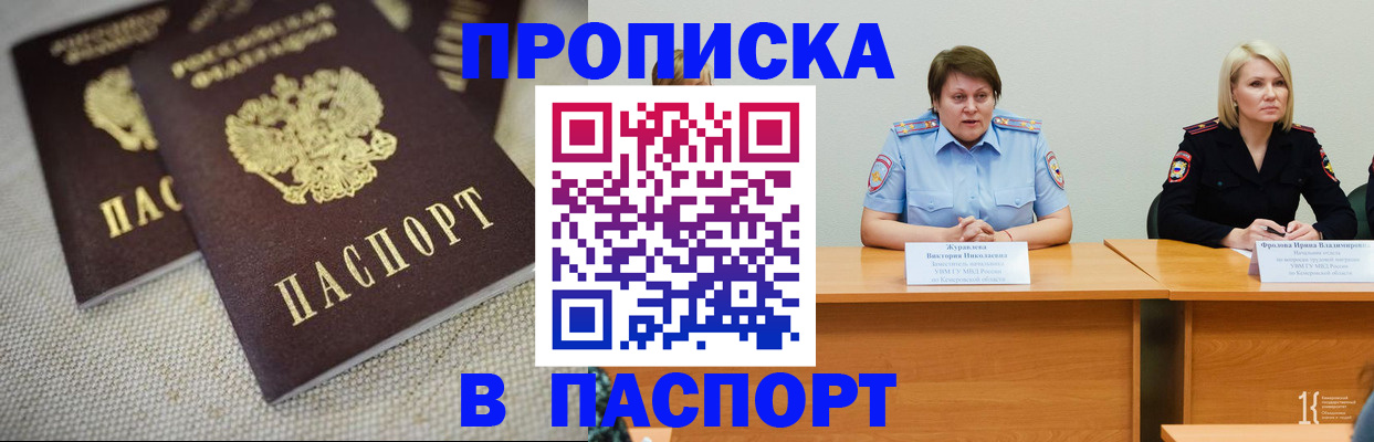 регистрация для школы в Чайковском